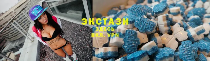 закладка  Лосино-Петровский  Экстази MDMA 