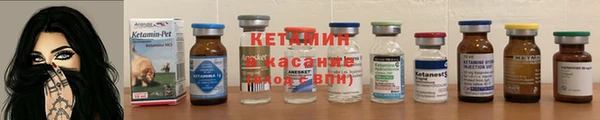 кристаллы Богданович