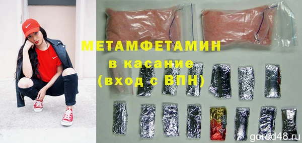 spice Богородицк